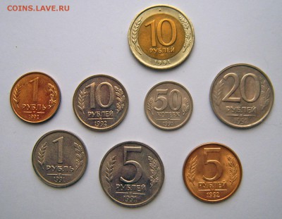 Кучка монет ГКЧП в блеске - мел-1