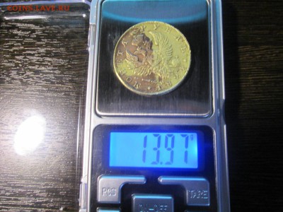 Рубль 1824 год.Определение. - IMG_1054.JPG