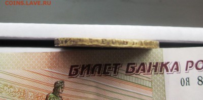 Рубль 1824 год.Определение. - IMG_1053.JPG