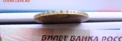 Рубль 1824 год.Определение. - IMG_1051.JPG