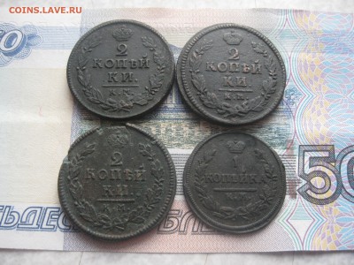 1 копейка 1828г.км ам.,2 копейки 1816,1818,1825г.км ам.до603 - IMG_3798.JPG
