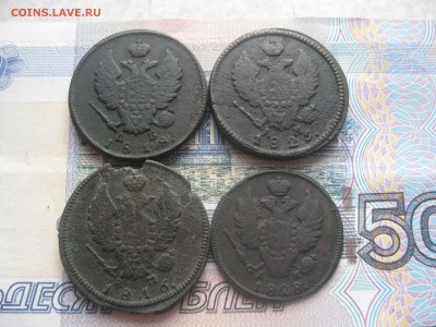 1 копейка 1828г.км ам.,2 копейки 1816,1818,1825г.км ам.до603 - IMG_3797.JPG