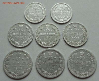 Серебро 10,15,20, копеек 8 монеток. До 5.03.17. - DSC04786.JPG