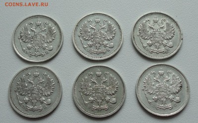 Погодовка 10 копеек 1909,10,11,12,13,14 года. До 5.03.17. - DSC04804.JPG