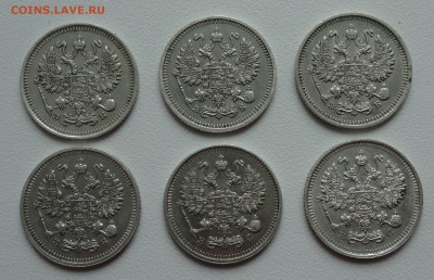Погодовка 10 копеек 1909,10,11,12,13,14 года. До 5.03.17. - DSC04800.JPG