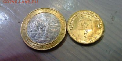 10 рублей 2011 ммд раскол на аверсе. 1 рубль 2016 ммд раскол - IMG_20170302_173037