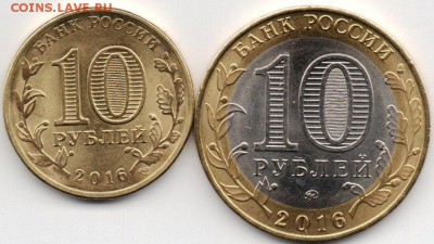 10 рублей 2011 ммд раскол на аверсе. 1 рубль 2016 ммд раскол - img060