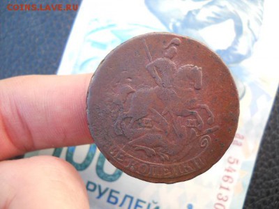2 копейки 1766 ММ 04.03. - DSCN2316.JPG