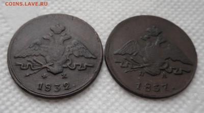 1 копейка 1832ем фх, 1 копейка 1837ем на до 6.03.17 22.00МСК - 3