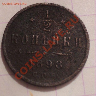 1 коп Н2(8 шт)до 30.1.11 22.00 МСК - DSC02775.JPG