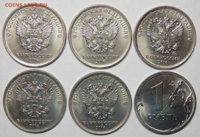 1 р. 2016г. Полный раскол 6 шт.до 06.03.2017г. - 7