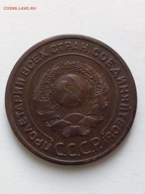 Интересная 2 копейки 1924 г. - 50513103