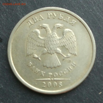 2р 2008г соосность 180 градусов - IMG_20170302_170849