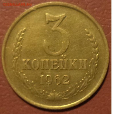 3 к 1962 г - 3к 62 1.JPG