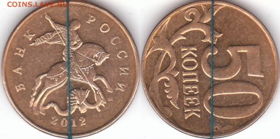 2р 2008г соосность 180 градусов - 10