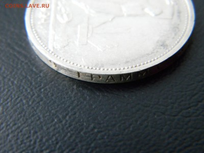 50 копеек 1924г. Т Р.(хор.) до 6.03 в 22-00 - DSCN0076.JPG