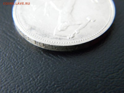 50 копеек 1924г. Т Р.(хор.) до 6.03 в 22-00 - DSCN0077.JPG