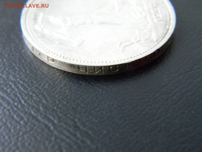 50 копеек 1924г. Т Р.(хор.) до 6.03 в 22-00 - DSCN0078.JPG