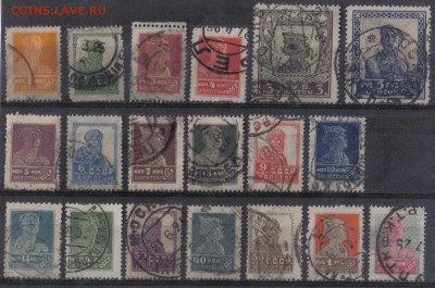 СССР 1924г Стандарт 19м БВЗ без "лимонки" СК=1380 РУБ до 4.0 - СССР 1924г Стандарт 19м БВЗ без лимонки СК=1380 РУБ