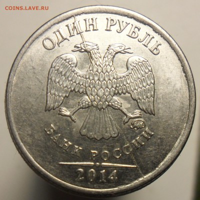 10руб. 2012г. полный раскол аверса+8 бонусов. - 3