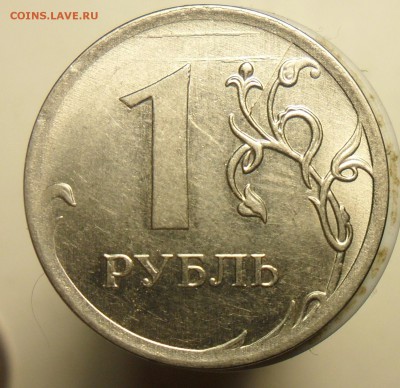 10руб. 2012г. полный раскол аверса+8 бонусов. - 7