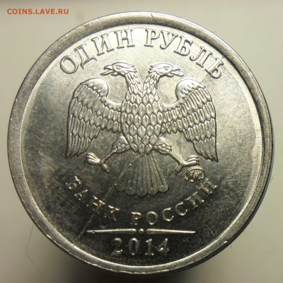 10руб. 2012г. полный раскол аверса+8 бонусов. - 6