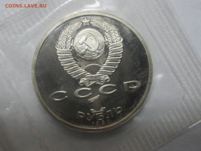 1 рубль Барселона КОПЬЕ в запайке до 22:00 05-03-2017 - 22