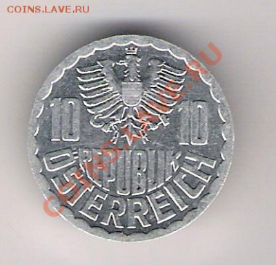 10 грошей Австрия 1997 до 05.02.2011 в 22.00 мск. - сканирование0496