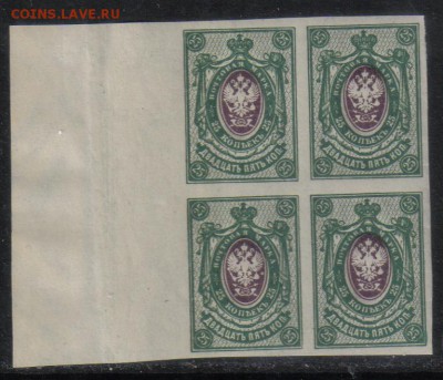 Царская Россия 1917г 25 коп 26 выпуск КВРТ ЧБН СК=400РУБ - Царская Россия 1917г 25 коп 26 выпуск КВРТ ЧБН