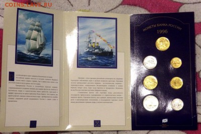 300-лет флоту,50-лет победы,красная книга оценка - P3020423.JPG