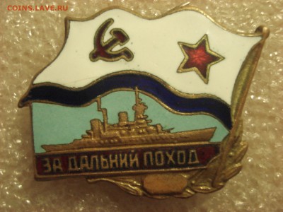 За дальний поход.    до 05.03.2017 - DSC07492.JPG