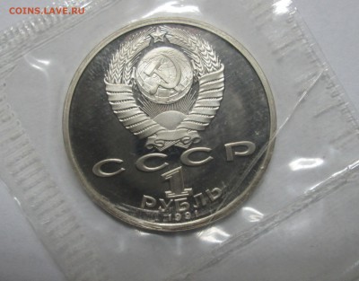 1 рубль Барселона БЕГ в запайке до22:00 05-03-2017 - 4