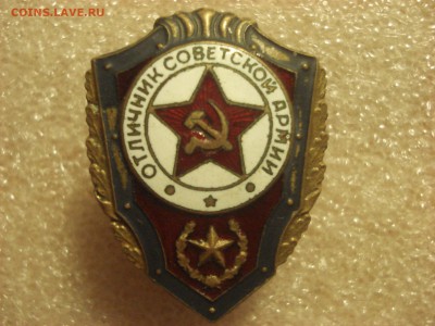 Отличник СА - тяжёлый на винте. до 05.03.2017 года - DSC07490.JPG