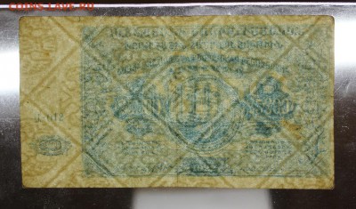 25000 рублей 1922 года. Армения до 04.03.2017 - IMG_2025.JPG