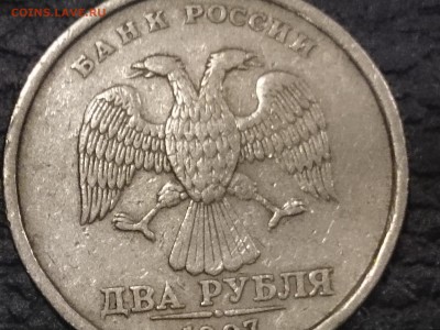 2 рубля 1997 без знака монетного двора. - DSC_1141.JPG