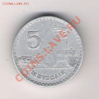 5 метика Мозамбик 1980 до 05.02.2011 в 22.00 мск. - сканирование0504
