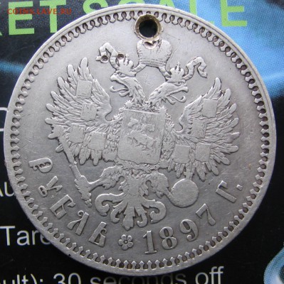 17 в 22-30 по Мск - 1р97р