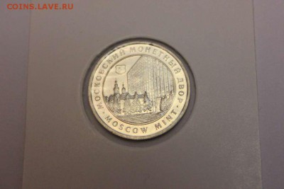 ЖЕТОНЫ МОНЕТНЫХ ДВОРОВ, ПЕТРОПАВЛОВСКАЯ КРЕПОСТЬ - IMG_5080_thumb
