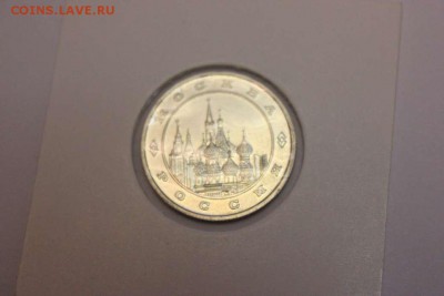 ЖЕТОНЫ МОНЕТНЫХ ДВОРОВ, ПЕТРОПАВЛОВСКАЯ КРЕПОСТЬ - IMG_5079_thumb