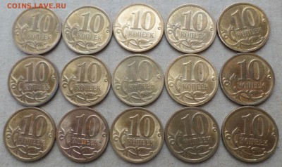 10 коп. 2010г с-п.Окончание 9.03.2017г в 19.30 по мск - 10 КОП 4.JPG