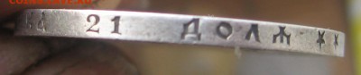 17 в 22-30 по Мск - 1897г3