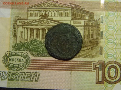Сибирская копейка 1771  до 5.03 в 21.30 по Москве - Изображение 2182