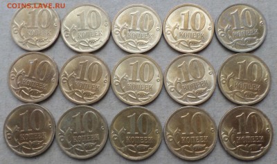 10 коп. 2013г с-п. Окончание 9.03.2017г в 20.00 по мск - 10 КОП 13 4.JPG