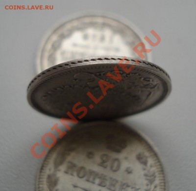 20 копеек 1863 года до 3.02.2011 22:00 МСК - 7