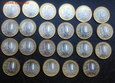 10руб-БИМ и ГВС 66шт - до 05.03.2017г 22-20 по Москве - 1 (4) (image)