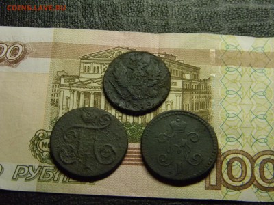 1 копейка 1799 ем, 1830 км ам, 1846 см  до 5.03 в 21.30 - Изображение 2163