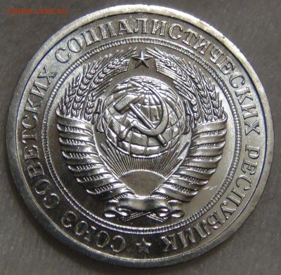1 рубль 1969 UNC ОТЛИЧНЫЙ до 06.03.17 (пн. 22-30) - DSC06989.JPG