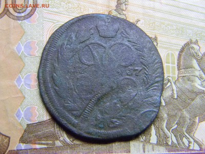 2 копейки 1757 перечикан до  5.03 в 21.30 по Москве - Изображение 2081