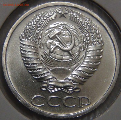 50 копеек 1969 UNC отличная до 06.03.17 (пн. 22-30) - DSC07024.JPG