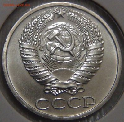 50 копеек 1969 UNC отличная до 06.03.17 (пн. 22-30) - DSC07019.JPG